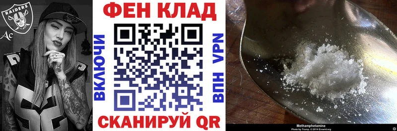 kraken ССЫЛКА  Мытищи  АМФЕТАМИН 97% 