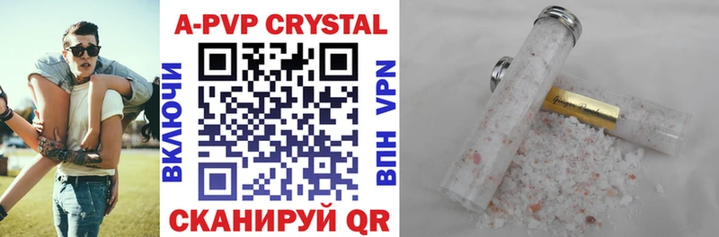 A-PVP СК Мытищи