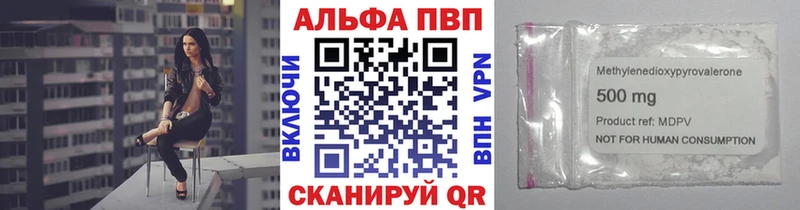 A PVP VHQ  MEGA как зайти  Мытищи  цены  