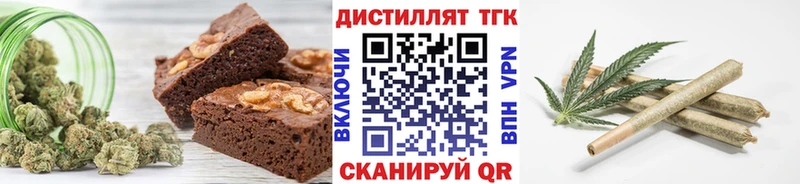 Еда ТГК марихуана  Мытищи 