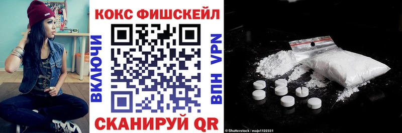 купить   Мытищи  КОКАИН 97% 
