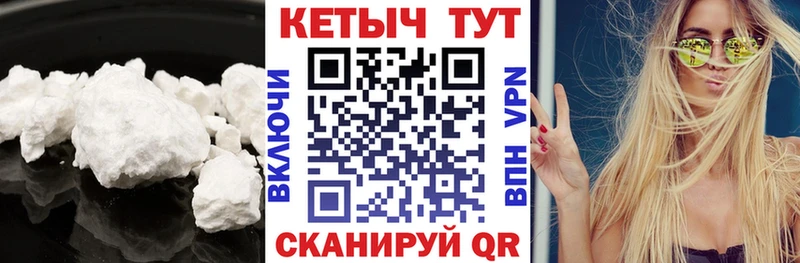 КЕТАМИН ketamine  Мытищи 