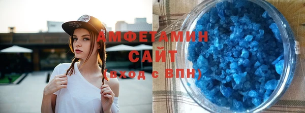 стафф Навашино