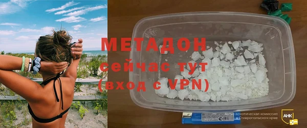 стафф Навашино