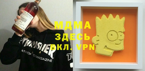 MDMA Наволоки