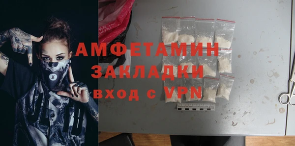 стафф Навашино