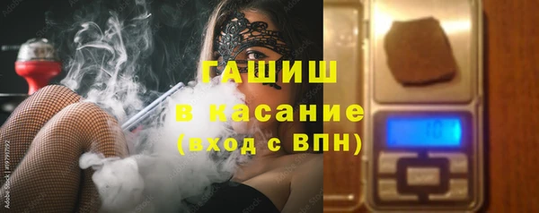 стафф Навашино