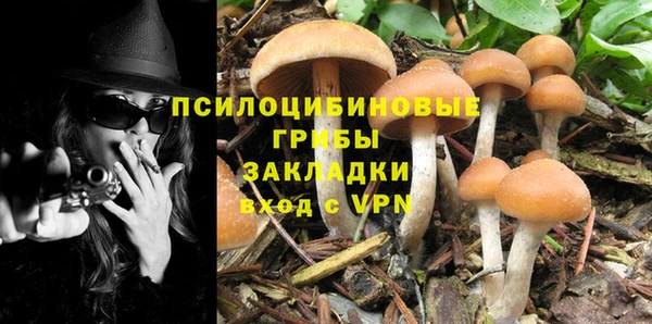 MDMA Наволоки