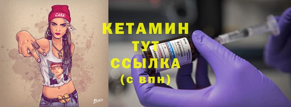 стафф Навашино