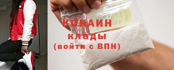 стафф Навашино