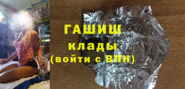 MDMA Наволоки