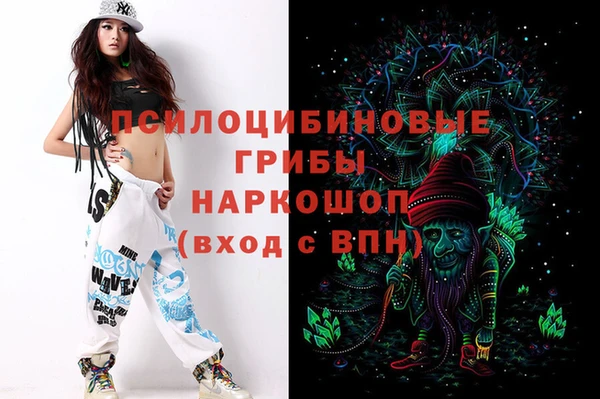 стафф Навашино
