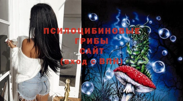 MDMA Наволоки