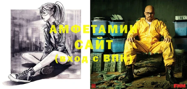 стафф Навашино