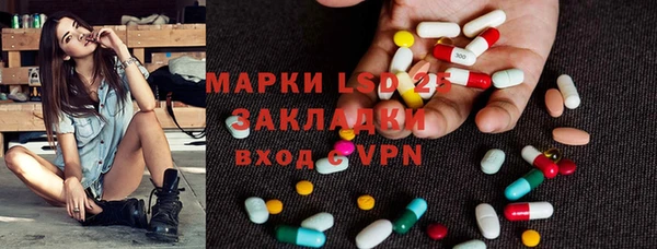 стафф Навашино