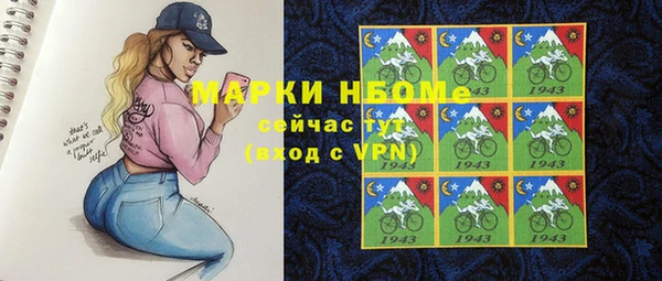 MDMA Наволоки