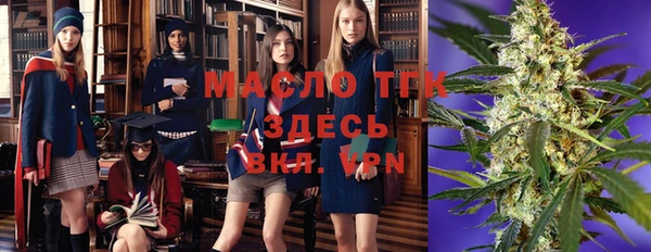 MDMA Наволоки