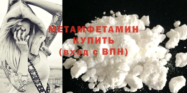 MDMA Наволоки