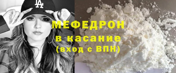 MDMA Наволоки