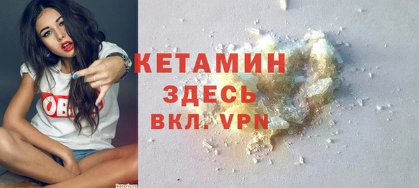 MDMA Наволоки