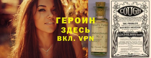 стафф Навашино