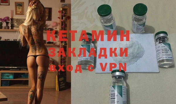 мдма Надым