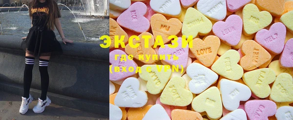 стафф Навашино