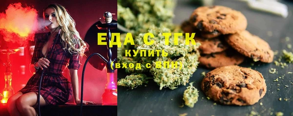 меф Анжеро-Судженск