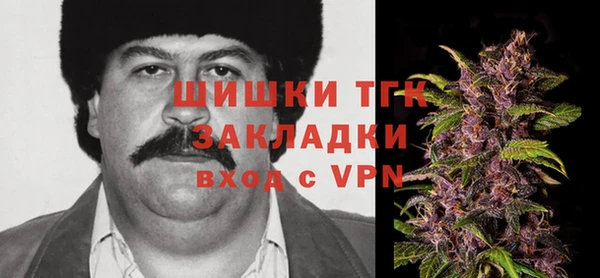 стафф Навашино