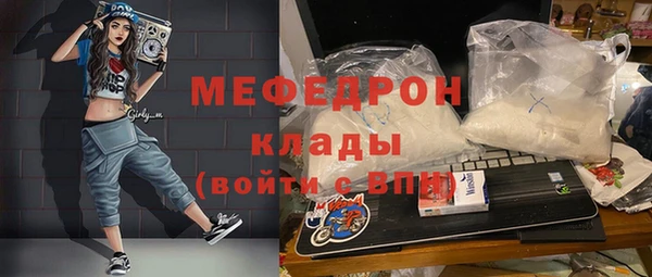 MDMA Наволоки