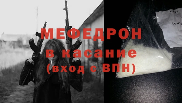 стафф Навашино