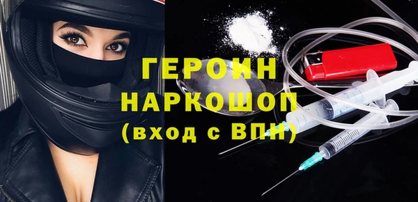 MDMA Наволоки