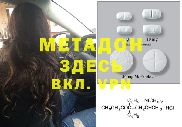 мдма Надым