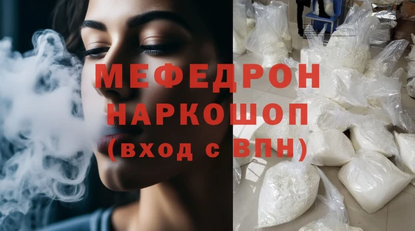 стафф Навашино