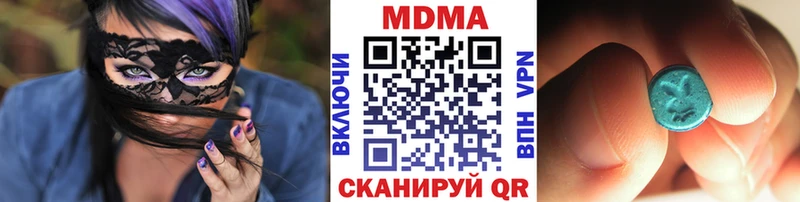MDMA crystal  Мытищи 