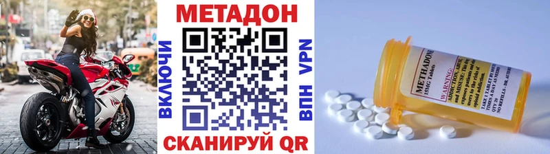 МЕТАДОН мёд  Мытищи 