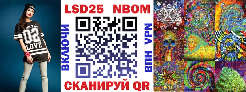 закладки  omg ТОР  Наркотические марки 1,5мг  Мытищи 