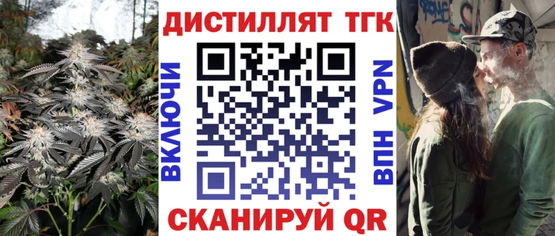где найти наркотики  Мытищи  Дистиллят ТГК THC oil 