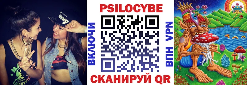 наркота Мытищи Галлюциногенные грибы ЛСД